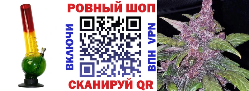 Все наркотики Асино Альфа ПВП Бошки Шишки Галлюциногенные грибы ГАШ Мефедрон АМФ