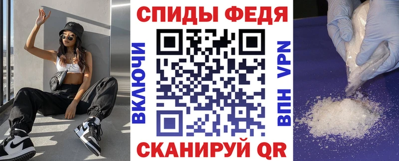 наркота  Асино  Амфетамин Premium 
