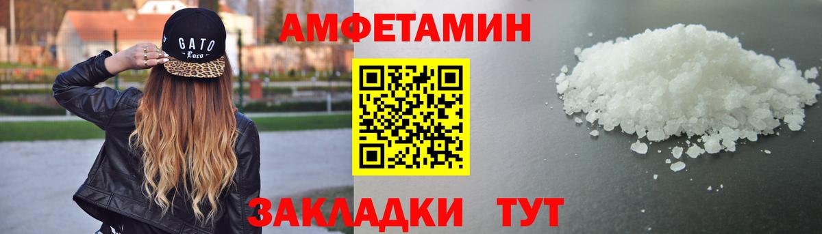 Amphetamine 98%  Вход с VPN  АМФЕТАМИН  Асино 