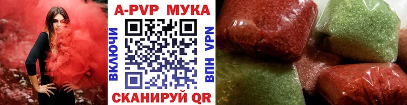 Alpha PVP СК Асино