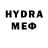 Codein напиток Lean (лин) Serguei Bychkov