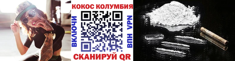 COCAIN 99%  где можно купить наркотик  Асино 