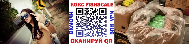 КОКАИН Колумбийский Асино