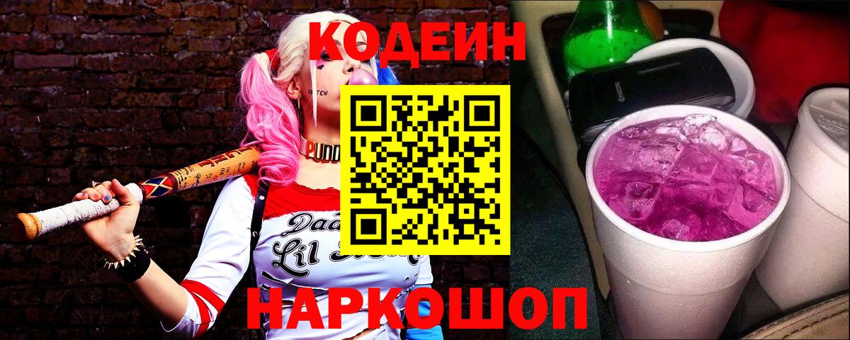 Меф МЯУ МЯУ кристаллы  Альфа ПВП СОЛЬ кристаллы  Кокаин  Вход с VPN  МАРИХУАНА  Асино  ЭКСТАЗИ  ГАШИШ  Конопля 