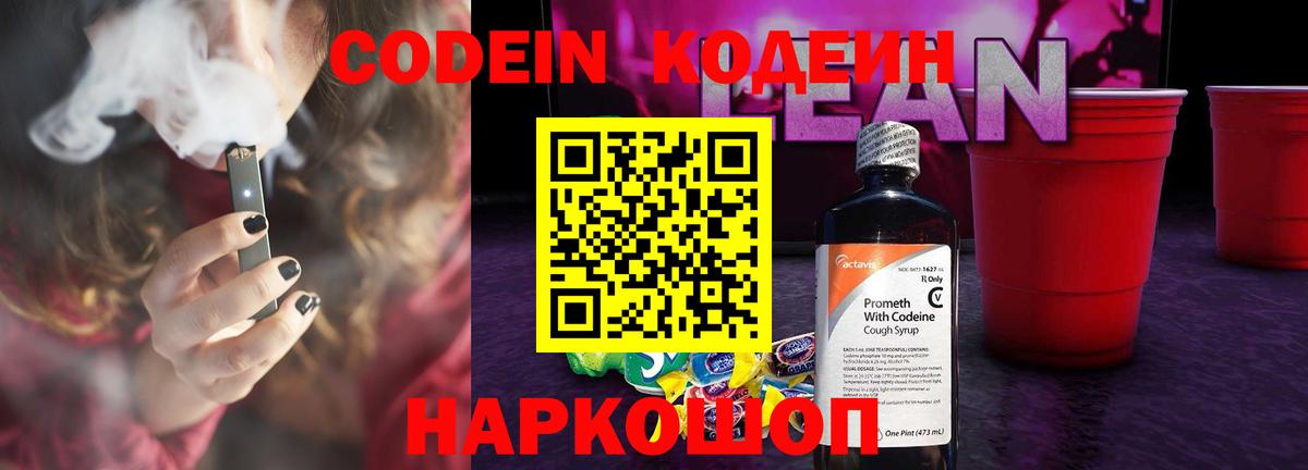 Меф мяу мяу Асино