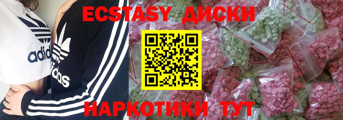 Ecstasy ешки  Экстази louis Vuitton    рабочий сайт  Вход с VPN  Асино 