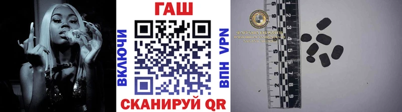 наркошоп  Асино  ГАШИШ гарик 