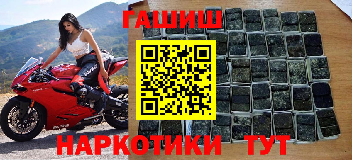 ГАШИШ гарик Асино