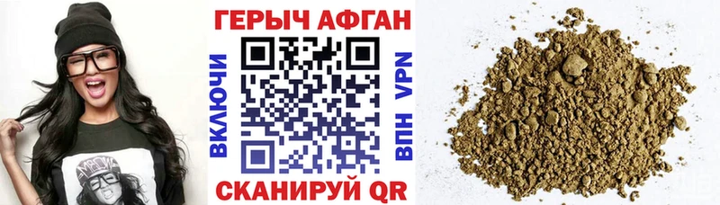 где купить наркоту  Асино  Героин гречка 