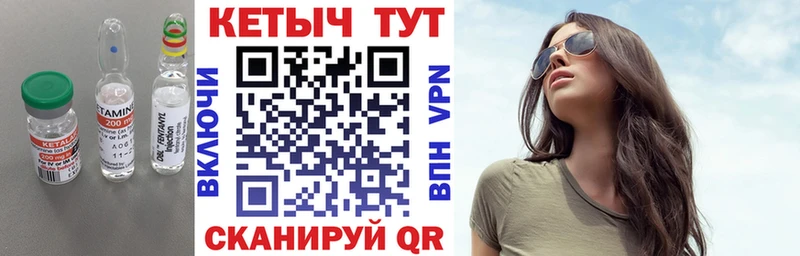 где купить наркотик  Асино  Кетамин VHQ 