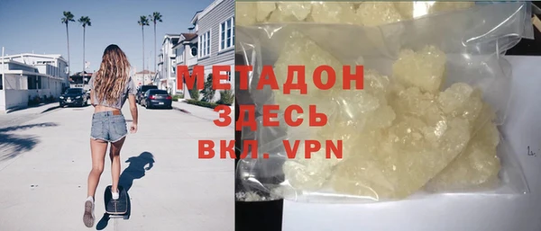 мефедрон мука Саяногорск