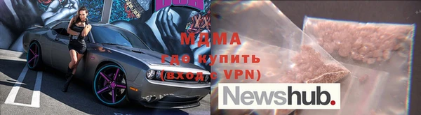 ГАЛЛЮЦИНОГЕННЫЕ ГРИБЫ Сатка