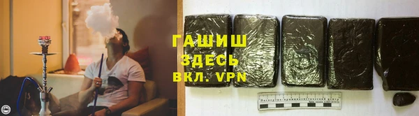наркотики Алзамай