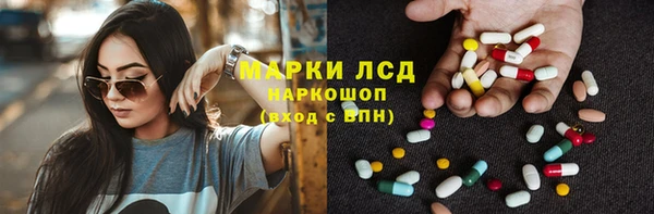 наркотики Алзамай