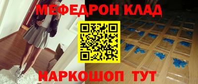 бутират Тверь