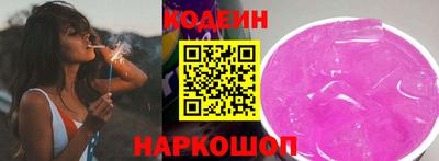 бутират Тверь