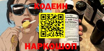 бутират Тверь