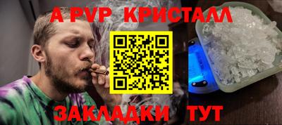 бутират Татарск