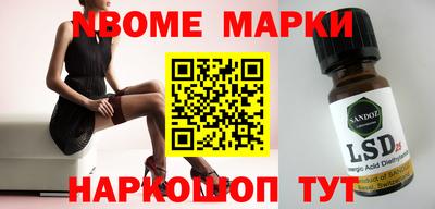 бутират Тверь