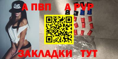 бутират Татарск
