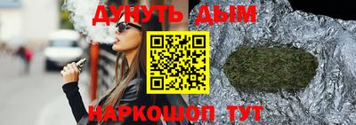бутират Татарск