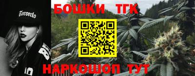 бутират Татарск