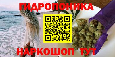 бутират Тверь