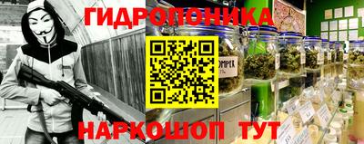 бутират Тверь