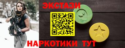 бутират Татарск