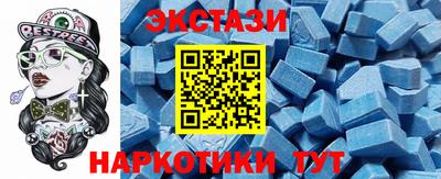 бутират Тверь