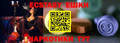 бутират Тверь