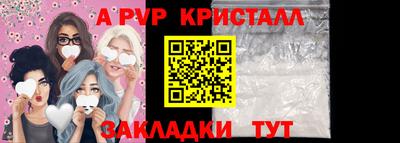 бутират Татарск