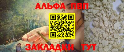 бутират Татарск