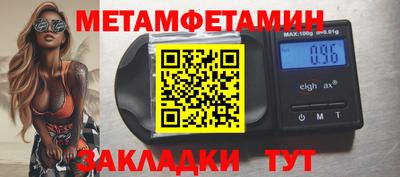 бутират Тверь