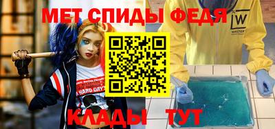бутират Тверь