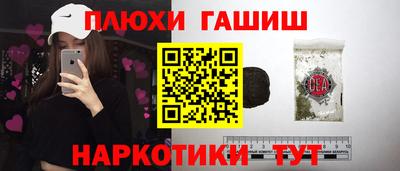 бутират Татарск