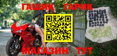 бутират Тверь