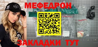 бутират Татарск