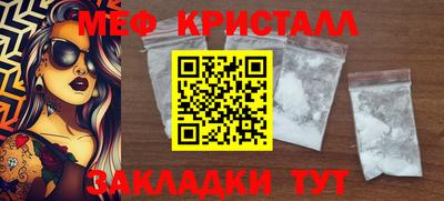 бутират Татарск