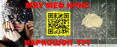 бутират Татарск