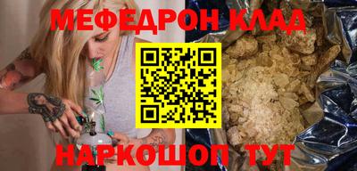бутират Татарск