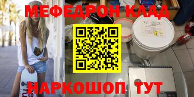 бутират Тверь