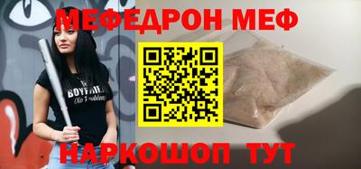 бутират Татарск