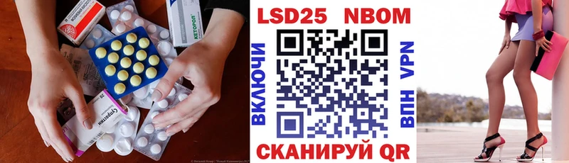купить наркоту  Асино  ЛСД экстази ecstasy 