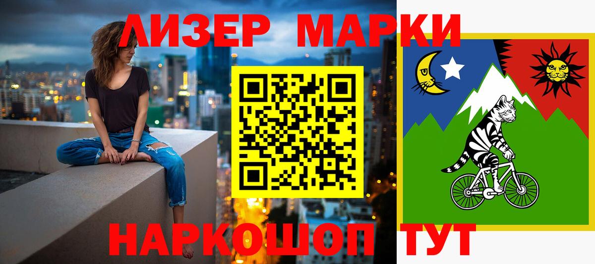 Лсд 25 экстази ecstasy  Лсд 25 экстази кислота  Вход с VPN  Асино 
