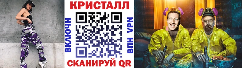Метамфетамин винт  Асино 