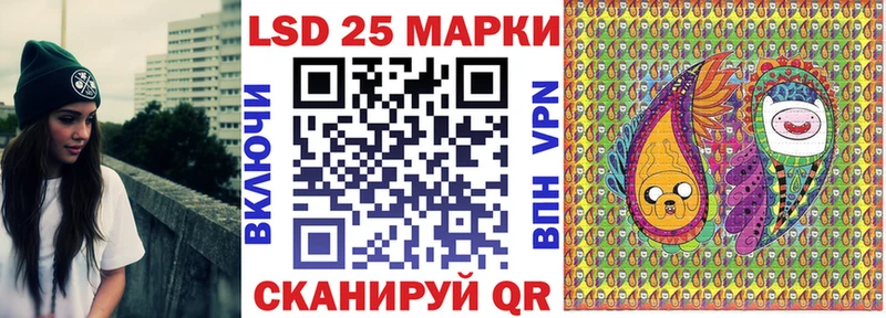 ОМГ ОМГ сайт Асино Наркотические марки 1,5мг где найти наркотики