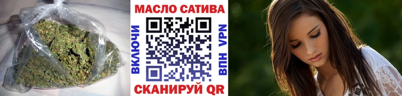 ТГК концентрат  цена   Асино 