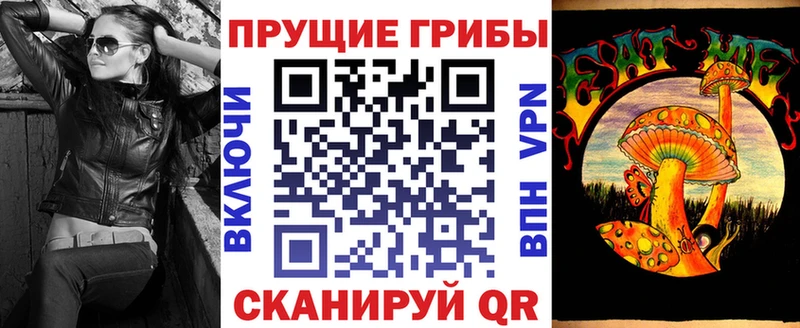 Галлюциногенные грибы MAGIC MUSHROOMS  Асино 