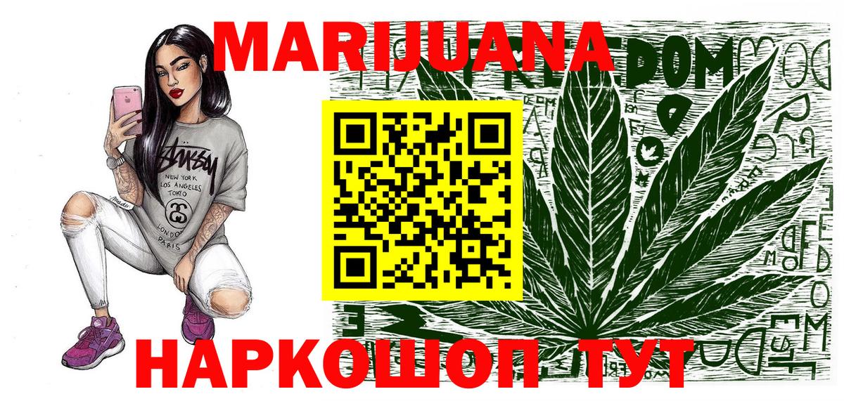 Бошки Шишки семена Асино